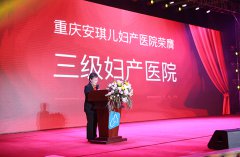 聯(lián)合診療，助力孕媽順產(chǎn)