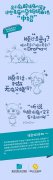 關于麻醉鎮(zhèn)痛的謠言，這些星座的孕媽最容易“中招”
