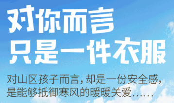 中國(guó)獅子聯(lián)會(huì)攜手安琪兒聯(lián)合發(fā)起“天使支點(diǎn)”公益計(jì)劃