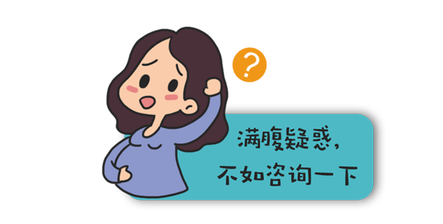 不穩(wěn)定的孕早期該怎樣渡過(guò)？