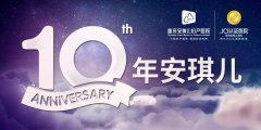 對(duì)于一家婦產(chǎn)醫(yī)院 你如何才會(huì)產(chǎn)生信賴(lài)？