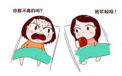 世界鎮(zhèn)痛日丨拒絕產(chǎn)痛·對(duì)分娩疼痛說(shuō)“NO” 安琪兒和您一起努力!