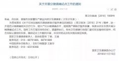 全國開展分娩鎮(zhèn)痛診療試點 安琪兒麻醉醫(yī)師帶您了解無痛分娩的真相