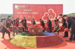 安琪兒國際婦幼醫(yī)學(xué)平臺落子天府新區(qū)！“健康新中心”再添名片