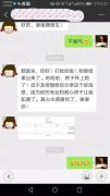 備孕超過半年沒有懷上，你們需要做什么？