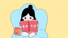 孕前檢查究竟要檢查哪些項(xiàng)目？