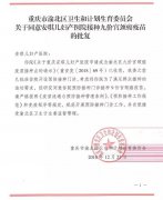 注射九價疫苗基本靠搶，安琪兒婦產(chǎn)醫(yī)院VIP通道等您約！