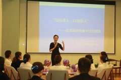 深化服務(wù)品質(zhì)，提升客戶滿意度|走進(jìn)重慶安琪兒服務(wù)形象與行為管理課堂