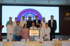 重慶安琪兒婦產(chǎn)醫(yī)院科協(xié)成立大會圓滿召開