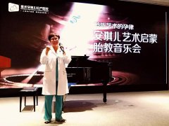 安琪兒準爸媽音樂學(xué)院第一期 初識節(jié)奏之美