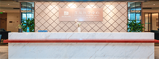 試管嬰兒一代、二代、三代 該怎么選?
