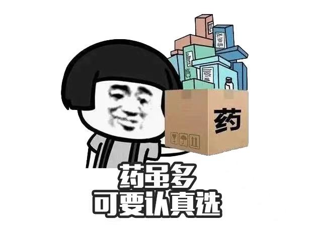 新冠居家治療常備藥，孕婦能否放心吃？