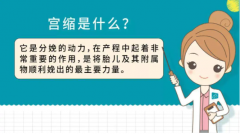 孕晚期真假宮縮分不清，專(zhuān)家來(lái)教你辨別