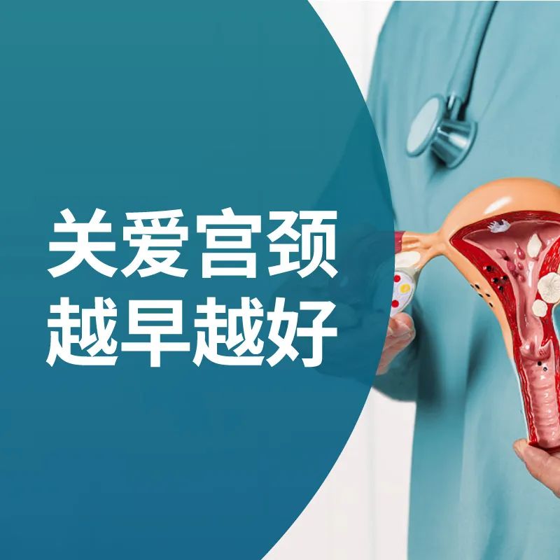 超聲提示宮頸囊腫，我該怎么做？