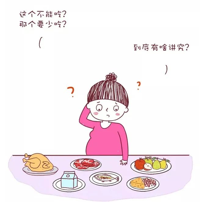 觸不及防成了糖媽媽，孕期我該怎么吃