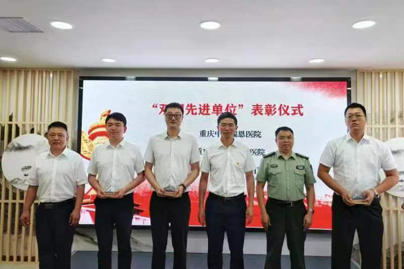 <b>重慶安琪兒婦產(chǎn)醫(yī)院榮獲渝北區(qū)龍山街道“擁軍企業(yè)”授牌</b>