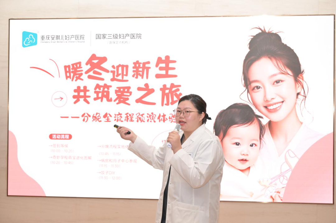 暖冬迎新生 共筑愛之旅丨準(zhǔn)爸媽齊聚安琪兒，為愛開啟分娩全流程體驗！
